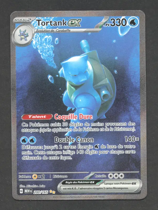 ImageUpload|10620293