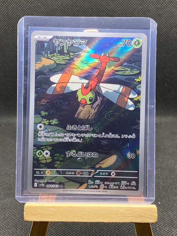 ImageUpload|12933060