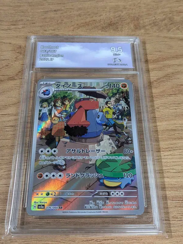 ImageUpload|10672096