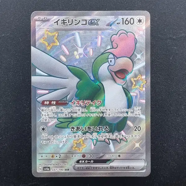 ImageUpload|13939370