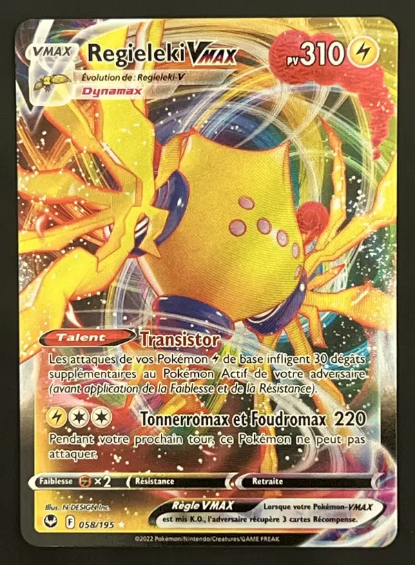 ImageUpload|12319549