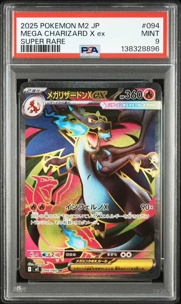 ImageUpload|15165907