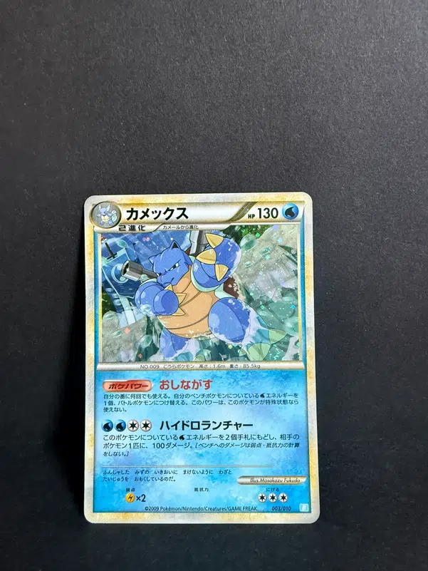 ImageUpload|12985679