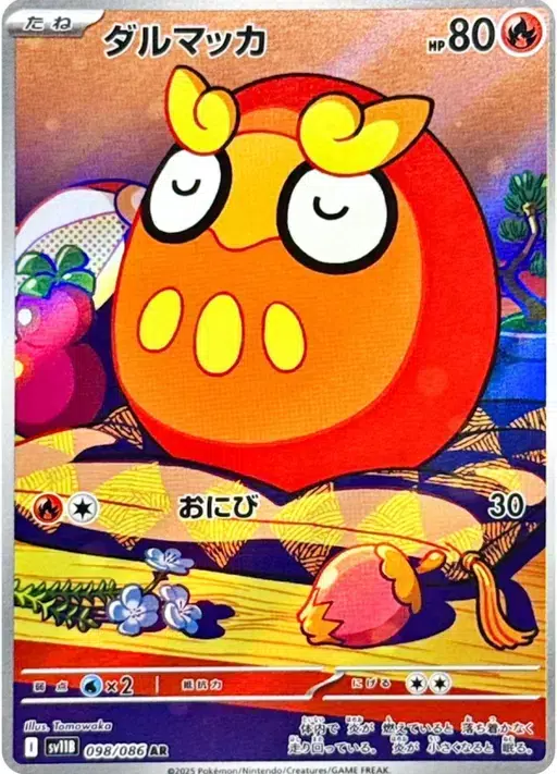 ImageUpload|12947982