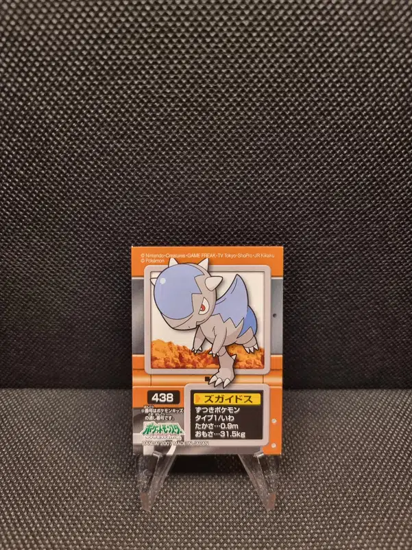 ImageUpload|13939982