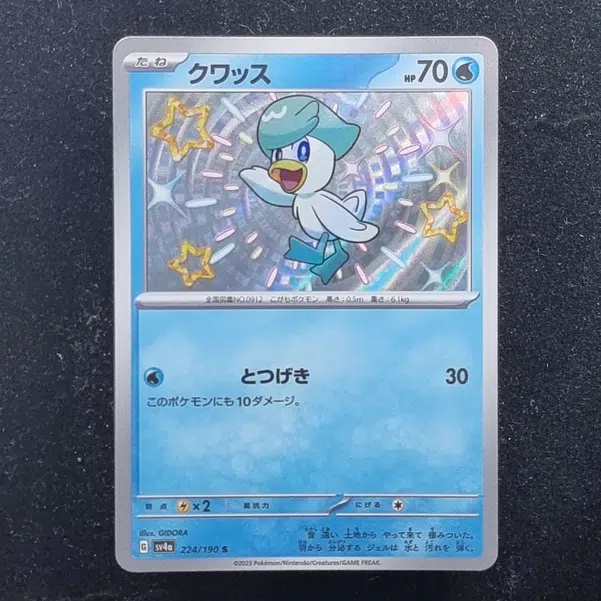 ImageUpload|13939086