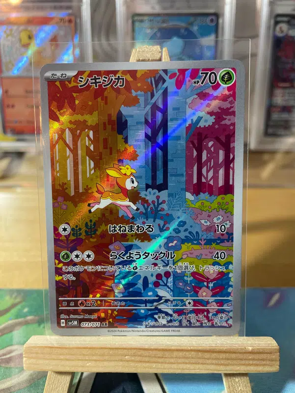 ImageUpload|12976979