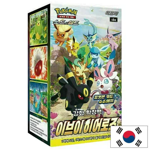 ImageUpload|14962755