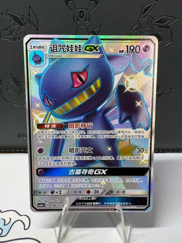 ImageUpload|15283181