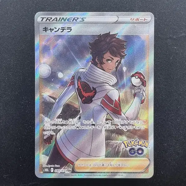 ImageUpload|11284066