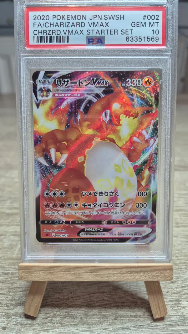 ImageUpload|13567643