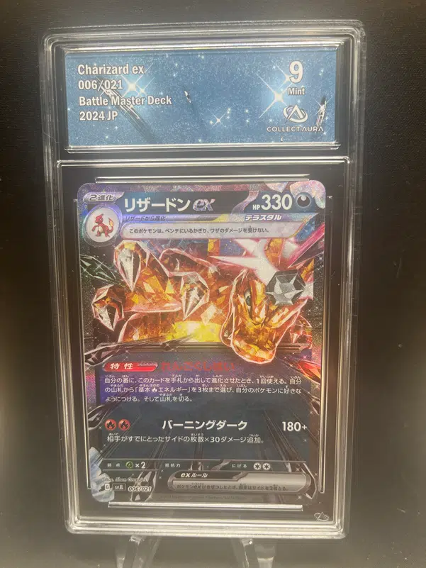 ImageUpload|13124933