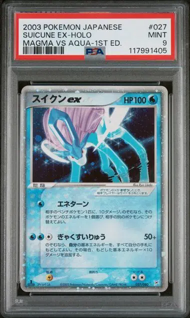 ImageUpload|13920244