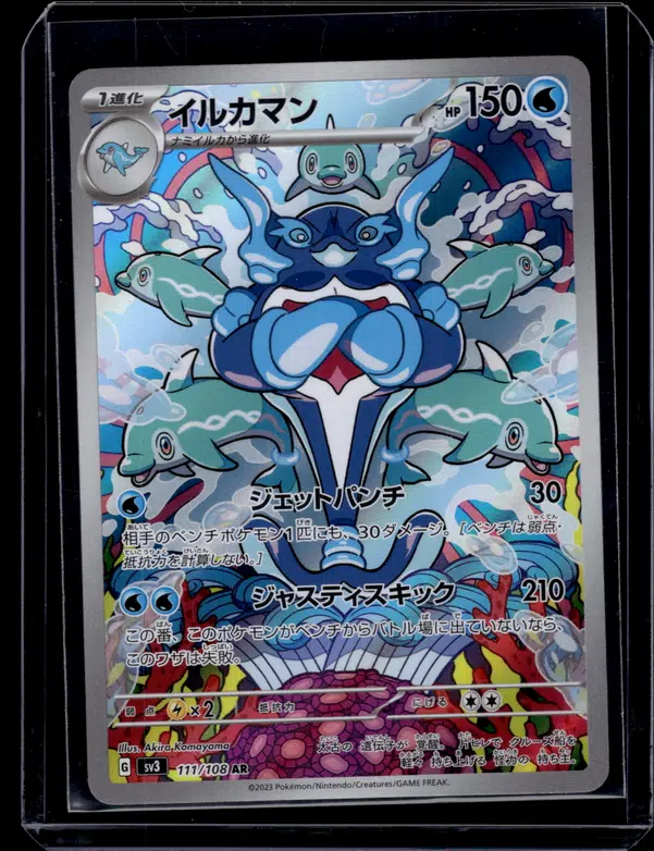 ImageUpload|10873897