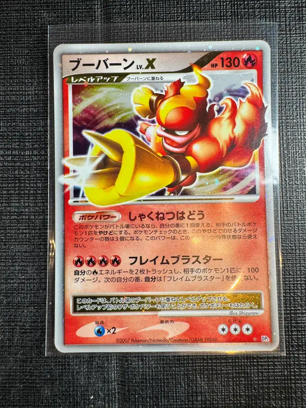 ImageUpload|10844768