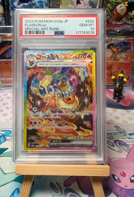 ImageUpload|14639211