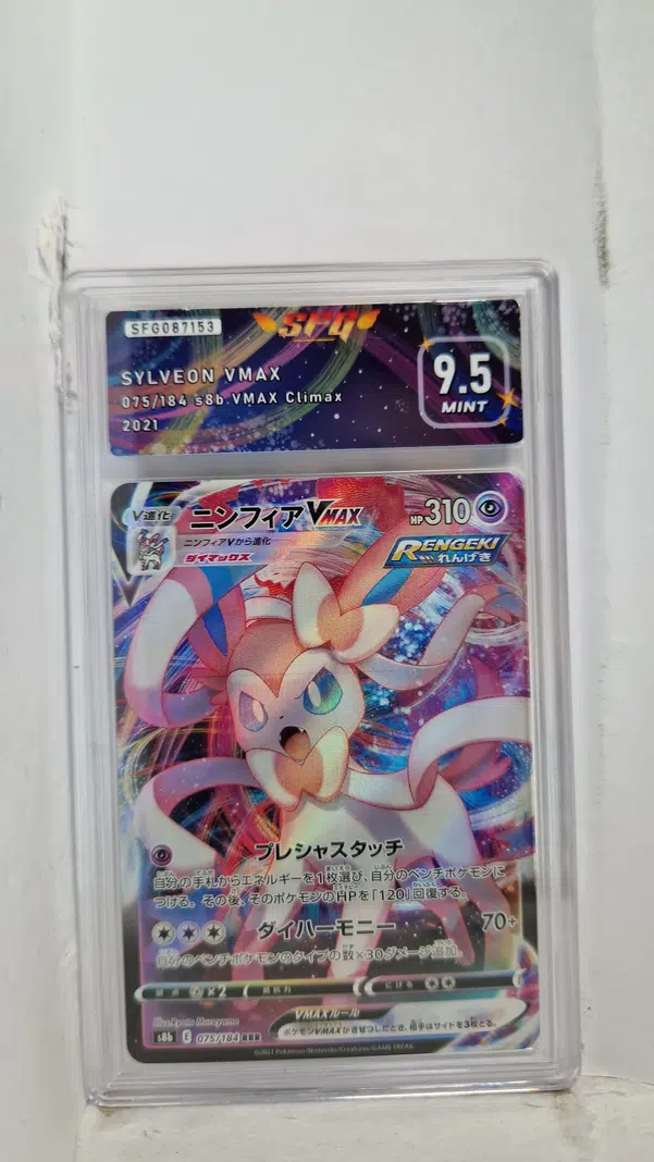 ImageUpload|15221992