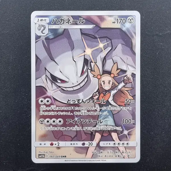 ImageUpload|11285976