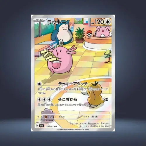 ImageUpload|14744193