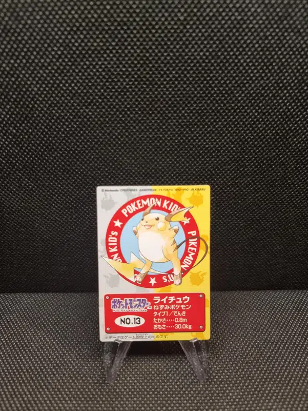 ImageUpload|11286751