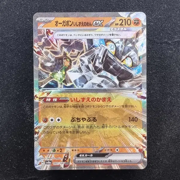 ImageUpload|11284214