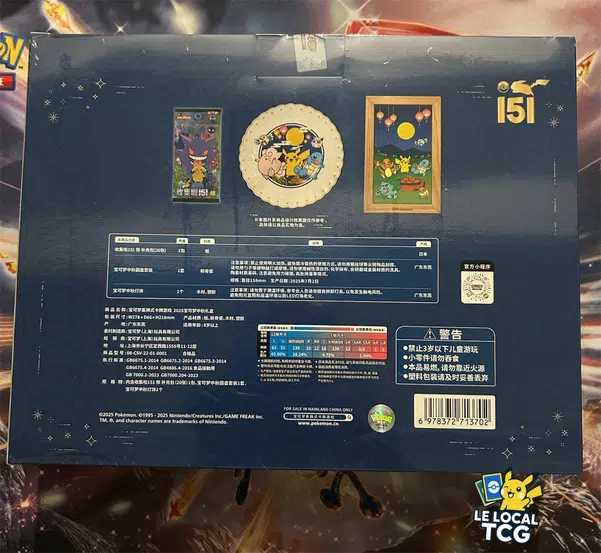 ImageUpload|12798655