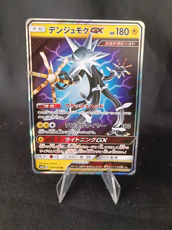 ImageUpload|11426464