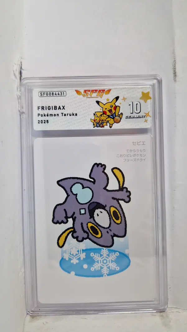 ImageUpload|15221871