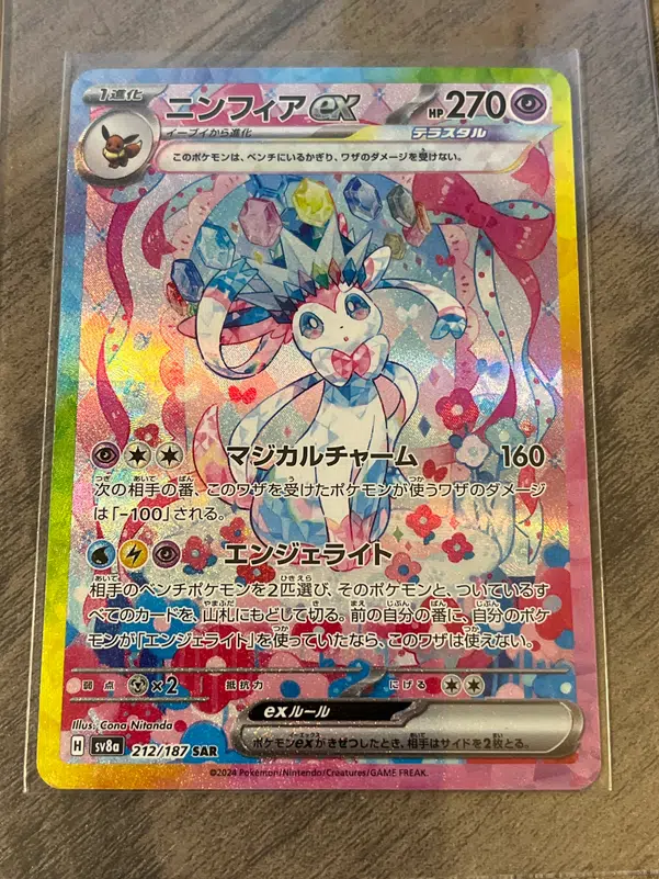 ImageUpload|10364313