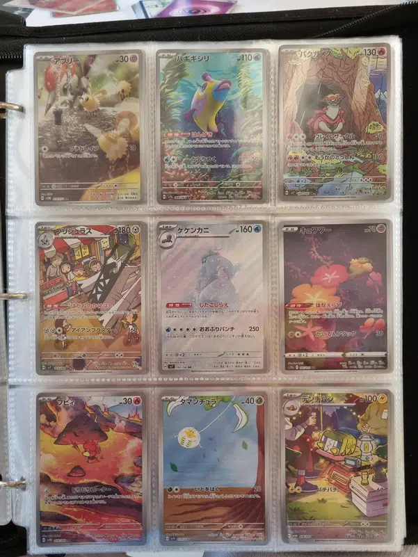 ImageUpload|10979854