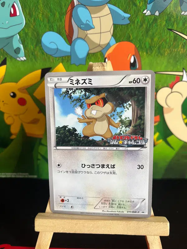 ImageUpload|15452262