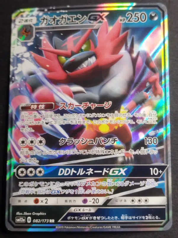 ImageUpload|10762794