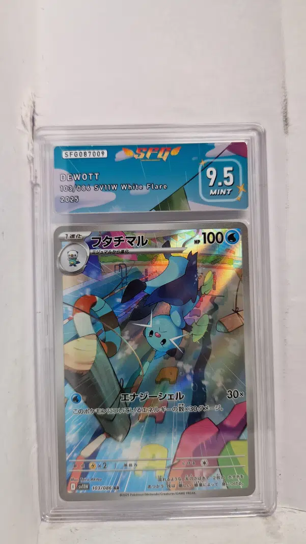 ImageUpload|15221849