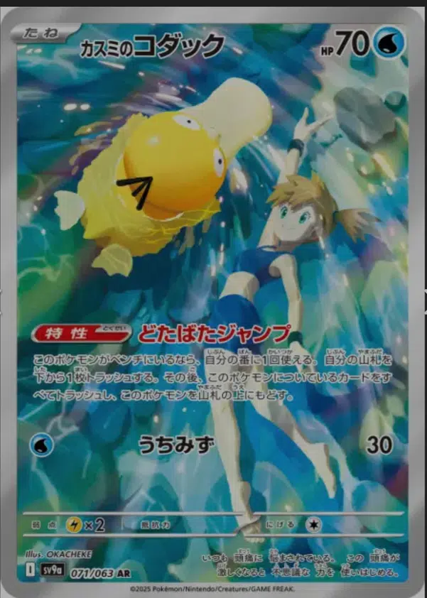 ImageUpload|10735779