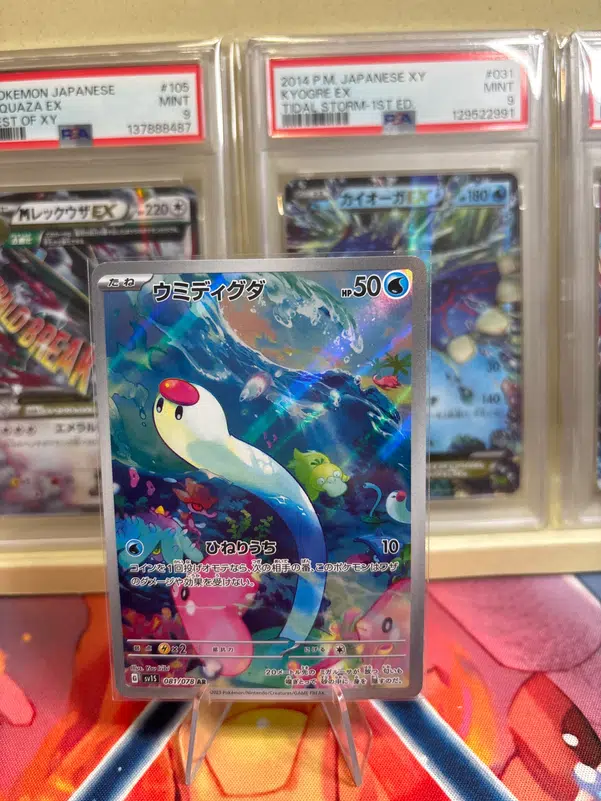 ImageUpload|15635259