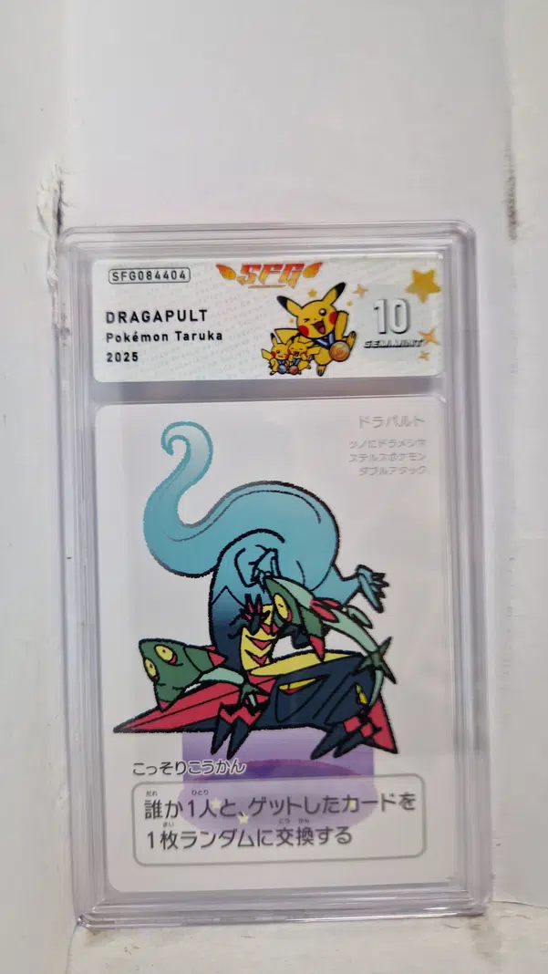 ImageUpload|15221970