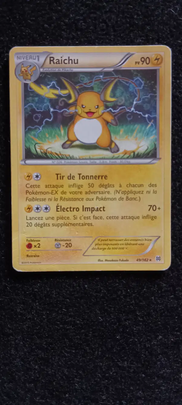 ImageUpload|12826789