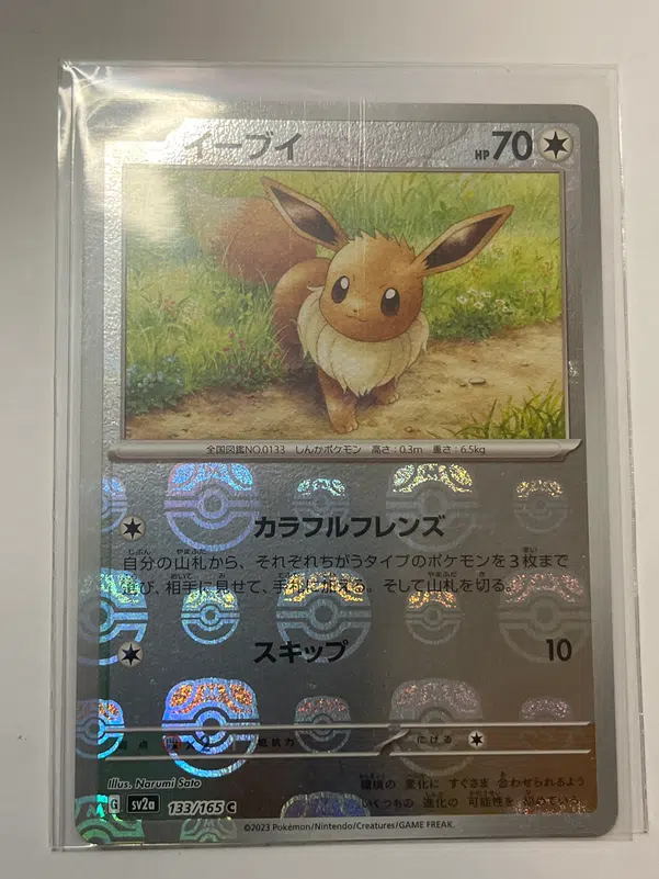 ImageUpload|12956817