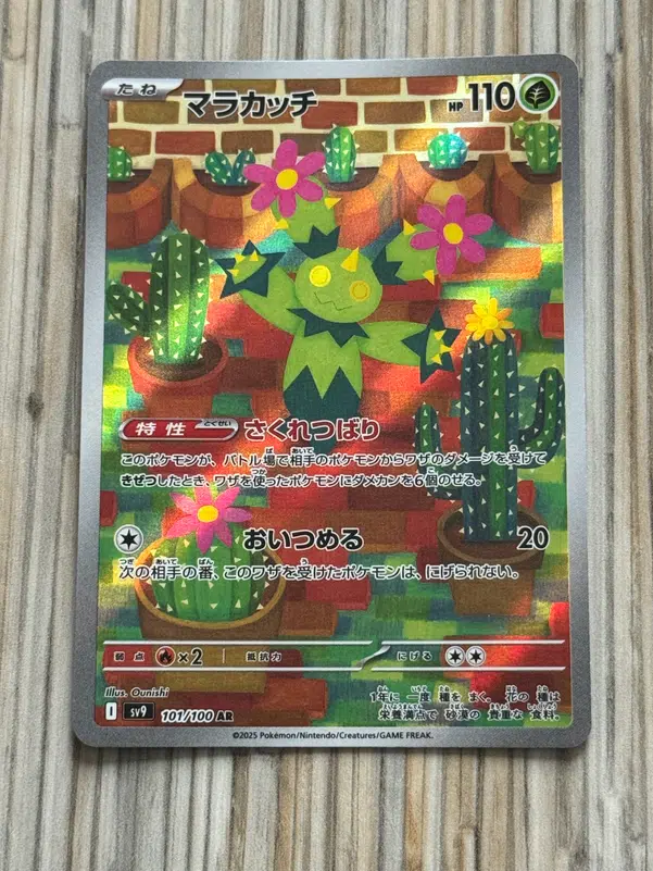 ImageUpload|14727103