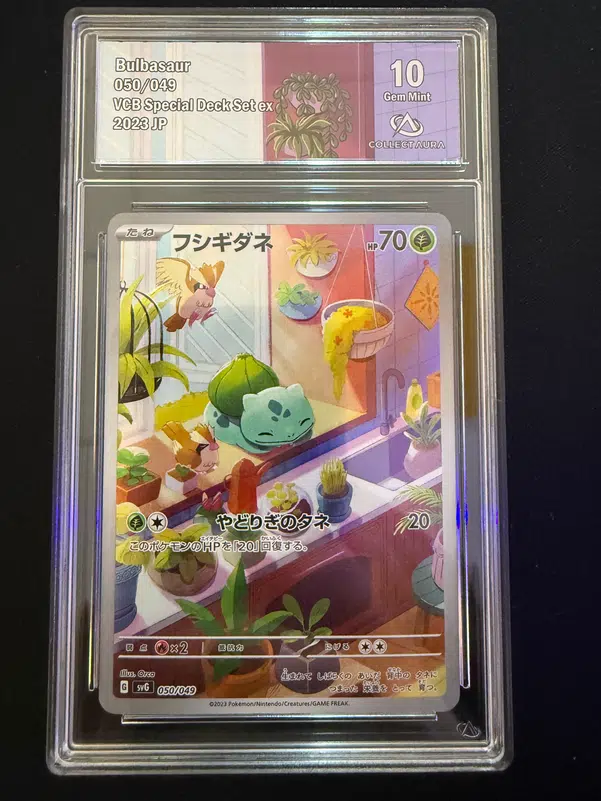 ImageUpload|15201324