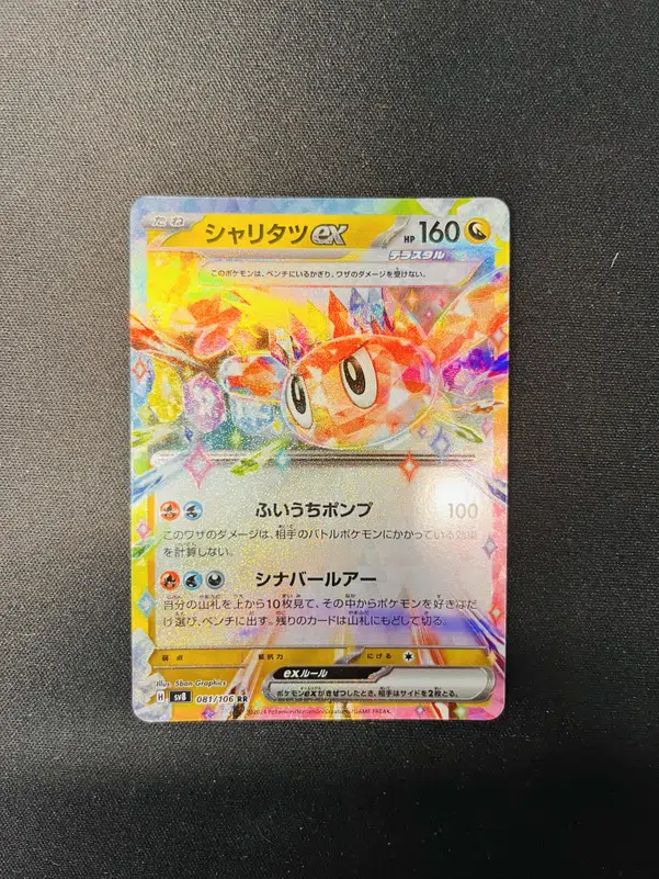 ImageUpload|11502390