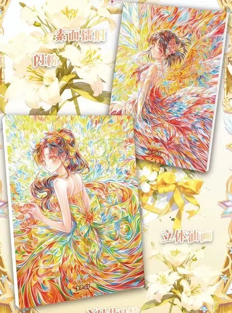 ImageUpload|13641863