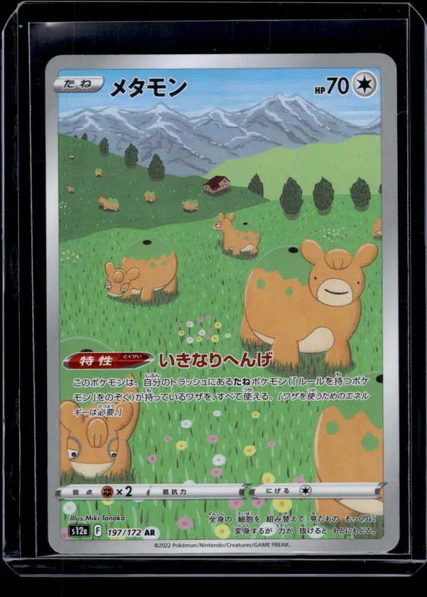 ImageUpload|10873767