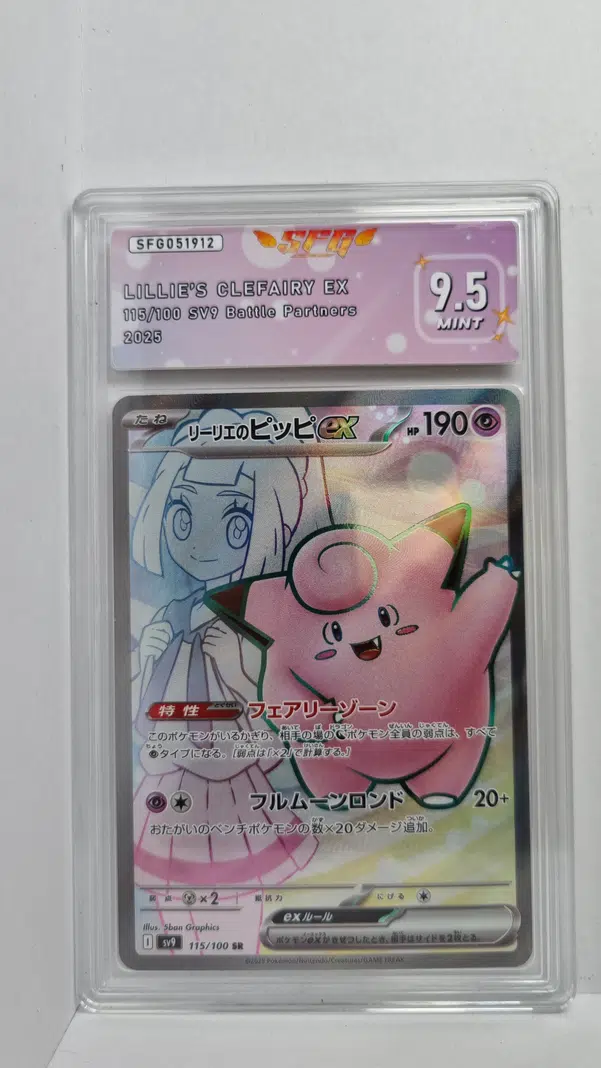 ImageUpload|10567501