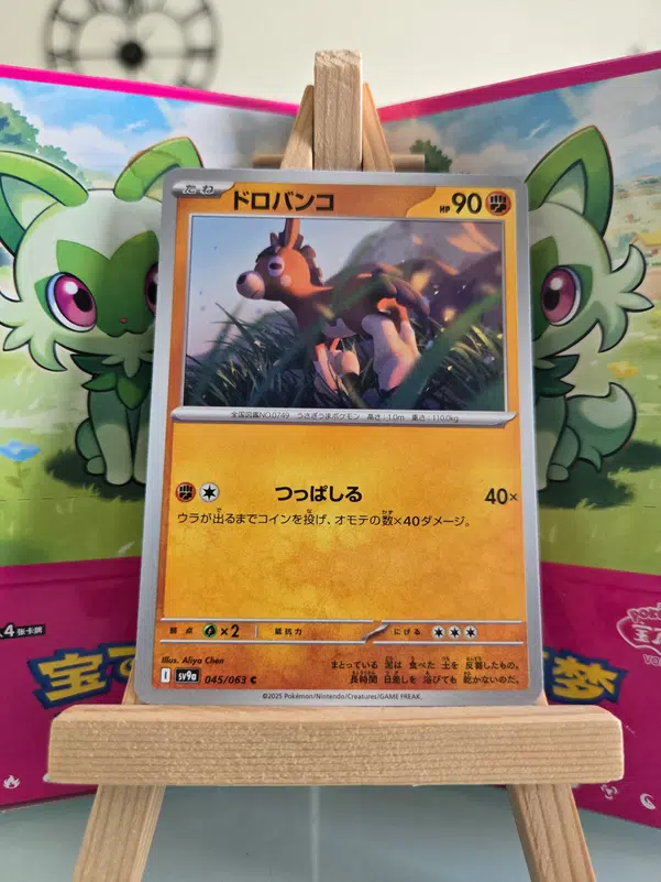 ImageUpload|10299288