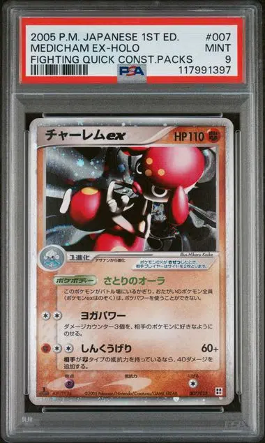 ImageUpload|13920226