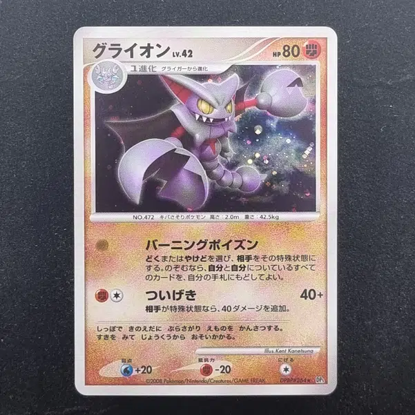 ImageUpload|13938290