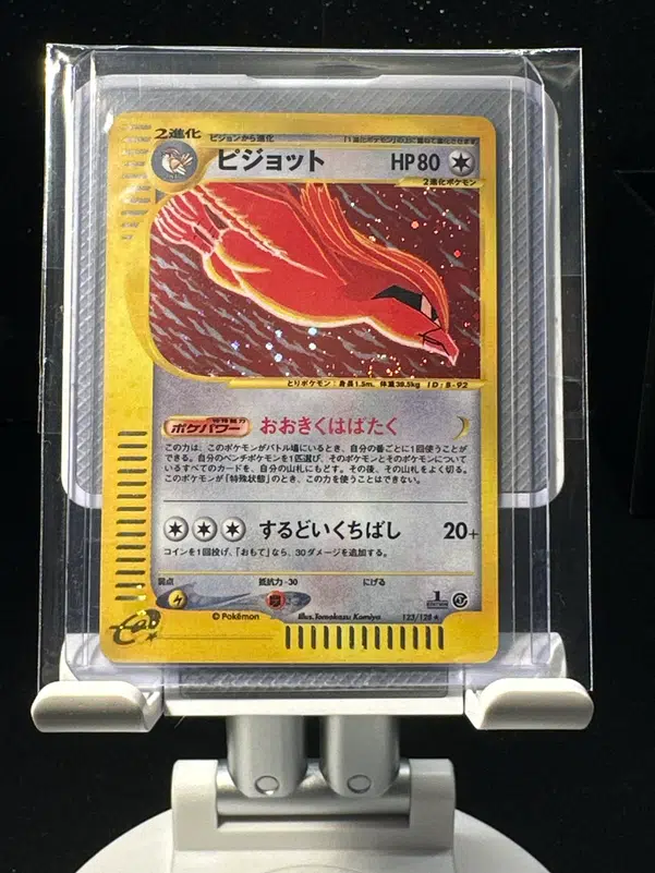 ImageUpload|15898057