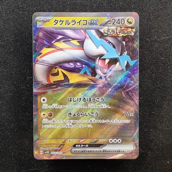 ImageUpload|11285638