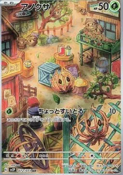 ImageUpload|13876192